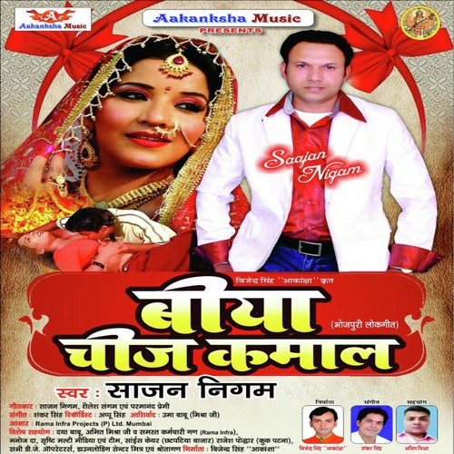 Biya Chij Kamaal by Sajan Nigam - Download on PagalFree