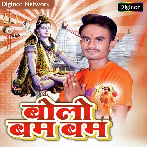 Chadte Sawan Ghare Hum Nahi Rahib by Akshay Kumar - Download on PagalFree