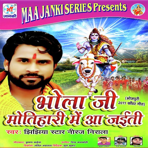 Bhola Ji Motihari Me Aa Jaiti by Jhijhiya Star Neeraj Nirala - Download on PagalFree