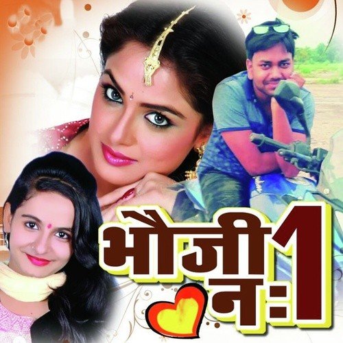 Pyar Me Dil Todiha Naa Jaan by Monti D039 Souza, Kajal Anokha - Download on PagalFree