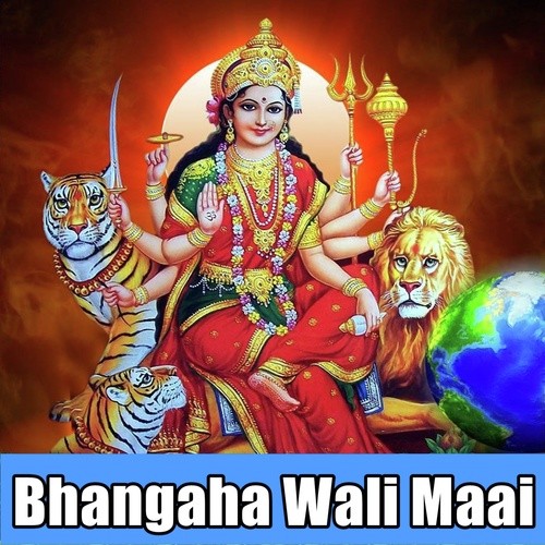 Hamhu Jayem Papa Sange by Suraj Samrat, Priya - Download on PagalFree