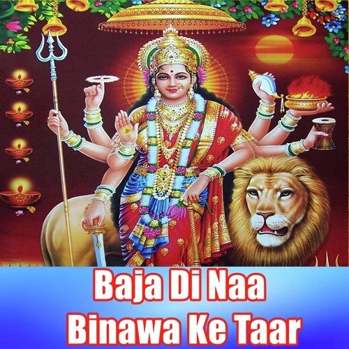 Chhote Chhote Panw by Narendra Nadan Yadav - Download on PagalFree