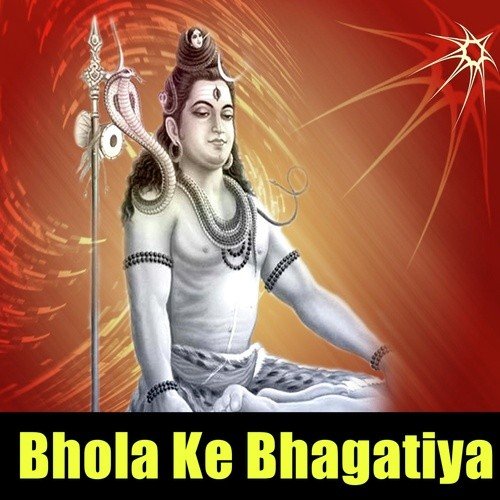 Kawariyan Ke Mela Bhar Sawan Lagela by Sachin Pandey - Download on PagalFree
