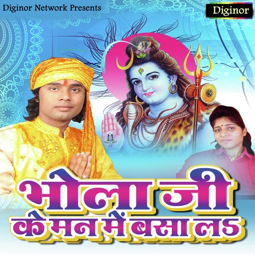 Hum Chalab Tohra Sathe by Pawan Raj, Priya Raj - Download on PagalFree