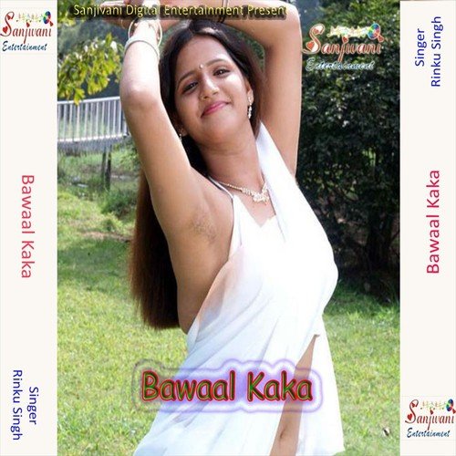 Lagaichhe Kamal by Rinku Singh - Download on PagalFree