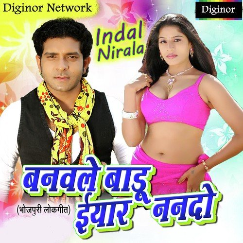 Royile Raat Ke by Indal Nirala - Download on PagalFree
