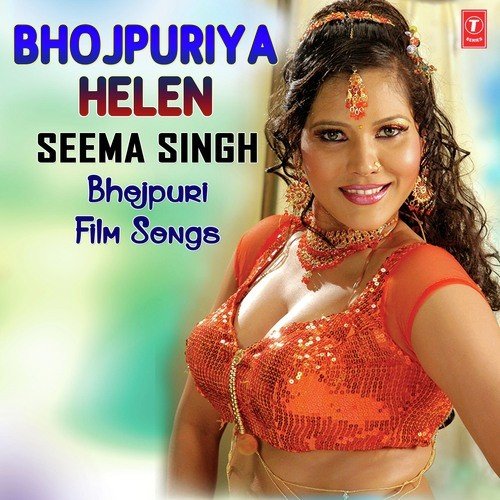 Saag Khote Gaini Re Dada by Various Artists - Download on PagalFree