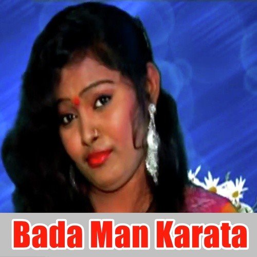 Saiya Driver Daru Roje Roje Ghot Leta by Various Artists - Download on PagalFree
