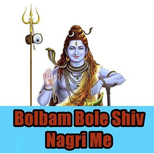 On Line Bani Bhola Netawe Pe by Manu Matlabi - Download on PagalFree