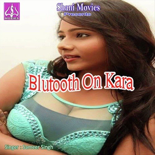 Nehiya Se Hamra Ke Kailu Bewafai by Sameer Singh, Chanchal Mishra - Download on PagalFree