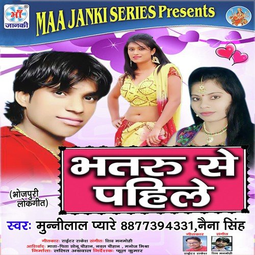 Bhataru Se Pahile by Munni Lal Pyare - Download on PagalFree