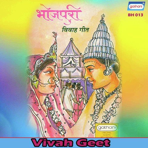 Nacho Aur Gao by Various Artists - Download on PagalFree