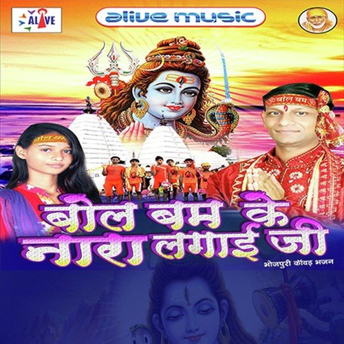 E Saiya Hamra Se by Digvijay Singh, Kiran Kumar - Download on PagalFree