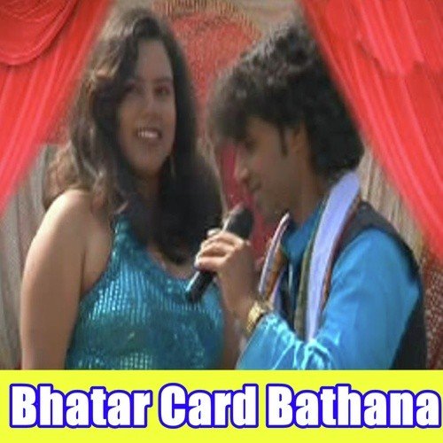 Bhail Love Tahara Se Bate by Ved Vyas, Ripali Raj, Anshu Bala - Download on PagalFree