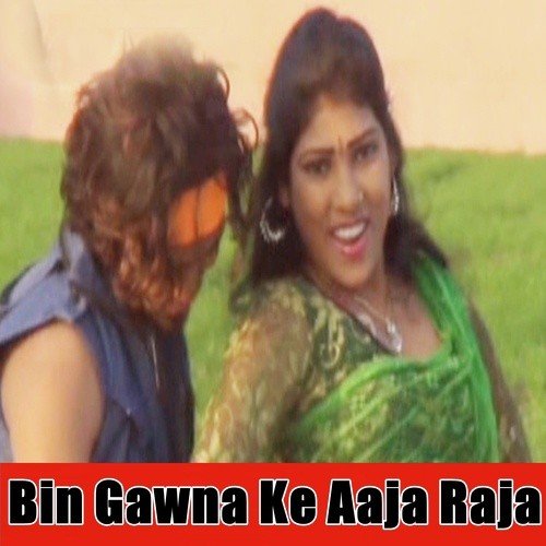 Bin Gawna Ke Aaja by Avdhesh Deewana, Khushboo Uttam - Download on PagalFree
