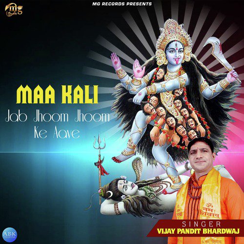 Maa Kali Jab Jhoom Jhoom Ke Aave by Vijay Pandit Bhardwaj - Download on PagalFree