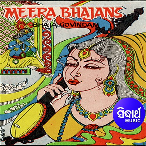 Ranajee Main by Maheswar Rao - Download on PagalFree