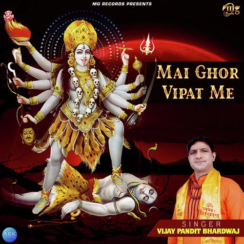 Mai Ghor Vipat Me by Vijay Pandit Bhardwaj - Download on PagalFree