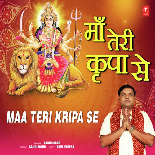 Maa Teri Kripa Se by Ankur Garg - Download on PagalFree