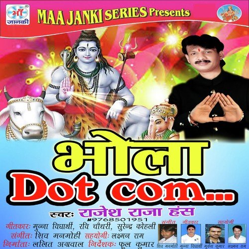 Shakti Baba Naam Mein by Rajesh Raja Hans - Download on PagalFree