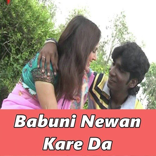 Le La Baba Ke Jantar by Shashi, Vikash, Rinki - Download on PagalFree