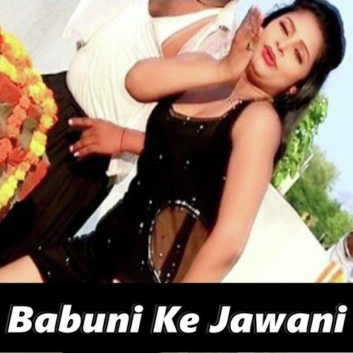 Bahar Jaye Ke Rani by Rajdev Gatt, Amrita Dixit, Khushboo Uttam - Download on PagalFree