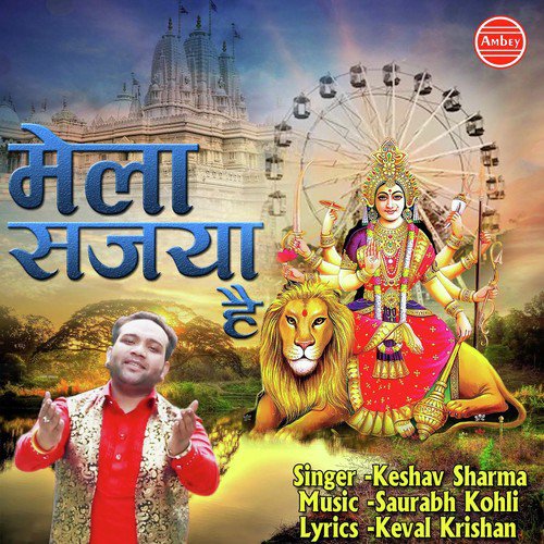 Mela Sajya Hai by Anand Rana - Download on PagalFree