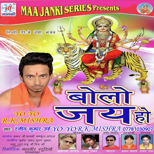 E Mai by Ranjeev Kumar - Download on PagalFree