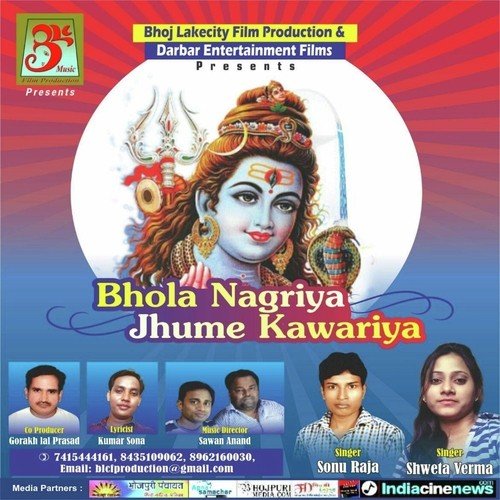 Bhola Hoiye Hmpe by Sonu Raja - Download on PagalFree