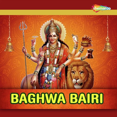Relgariya Dharae Daa Balamua by Jitendra Singh, Geetika Ashwal - Download on PagalFree