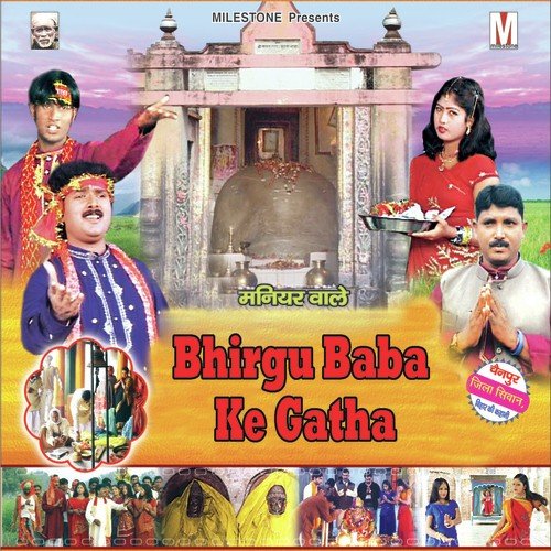 Eho Bhirgu Baba by Badal Bawali - Download on PagalFree