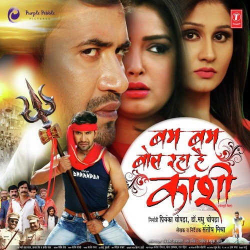 Piritiya Ke Rog Aisan by Rajesh-Rajnish, Madhukar Anand - Download on PagalFree