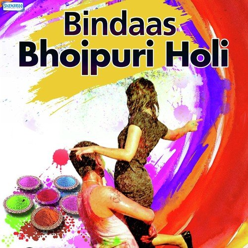 Baru Dharail Holiya (From Dharail Baru Holiya Me) by Ghungroo Ji - Download on PagalFree