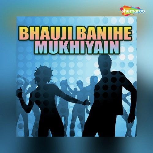 Kahe Tu Gaila Pardesh by Brajesh Sharma, Gopal Singh, Rupesh Singh Mantu - Download on PagalFree