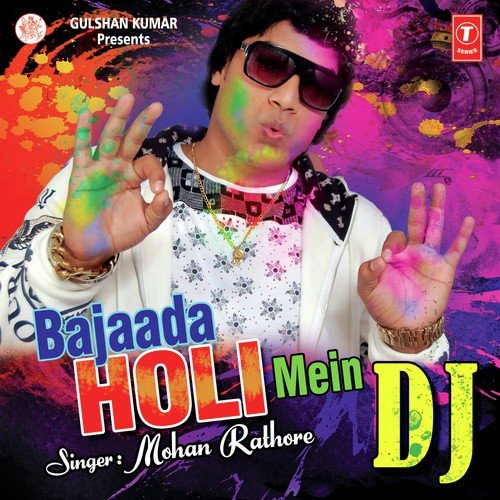 Choli Bam Holi Mein by Mohan Rathore - Download on PagalFree