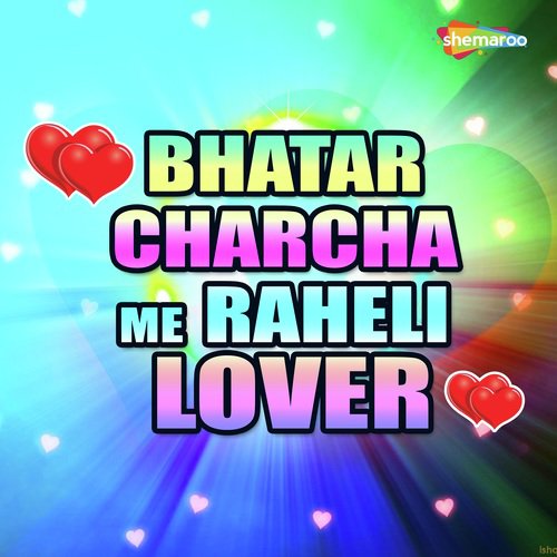 Bhatar Charcha Me Raheli by Babua Vikash Raj - Download on PagalFree