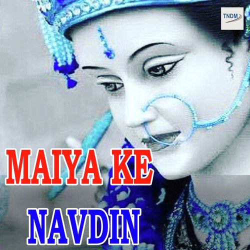 Mai Ke Darbar Me by Various Artists - Download on PagalFree
