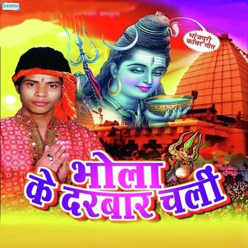 Bhang Pis Da Na Has Ke by Ranjit Ragi, Sachhi - Download on PagalFree
