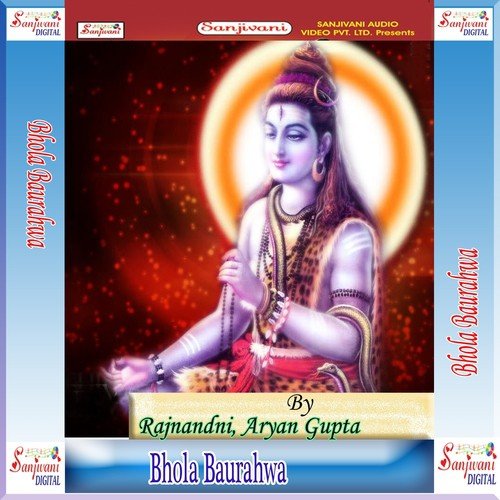 Belwa Dhaturwa Raua Nick Lage by Rajnandni, Aryan Gupta - Download on PagalFree