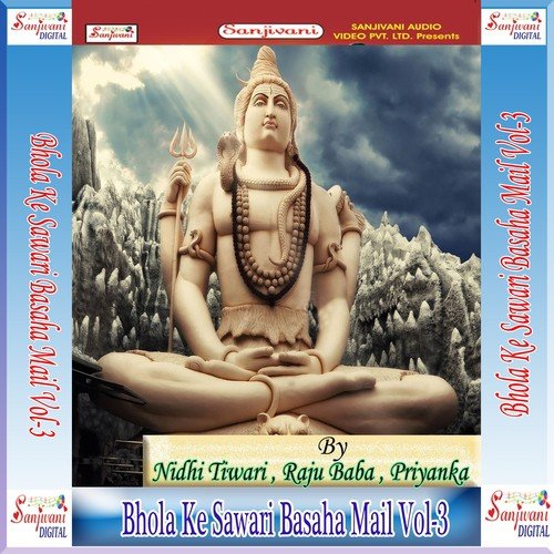 Karu Sawan Ke Somwari by Raju Baba, Nidhi Tiwari, Priyanka - Download on PagalFree
