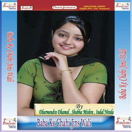 Baba Ke Chahi Jins Wali by Dharmendra Dhamal, Indal Nirala, Shubha Mishra - Download on PagalFree