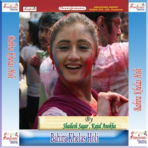 Aso Holi Me Na Awe Hamar Saiya Ji by Shailesh Sagar, Kajal Anokha - Download on PagalFree