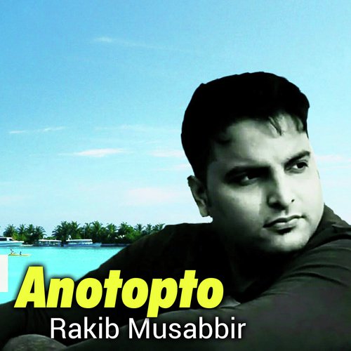Chole Ay by Rakib Musabbir - Download on PagalFree