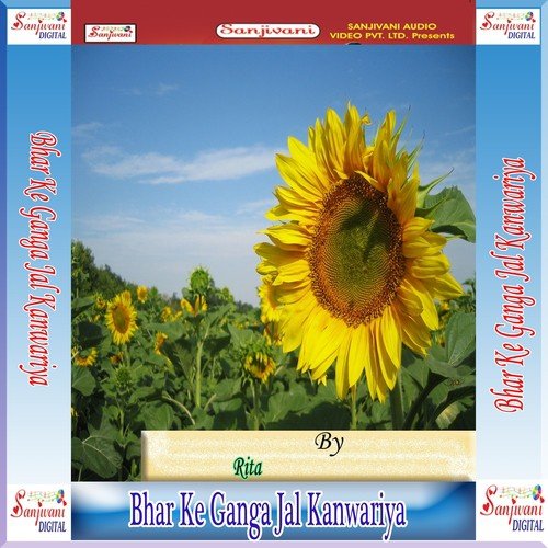 Kanhawa Par Ganga Jal Ke Gagariya - 1 by Rita - Download on PagalFree