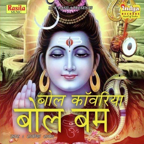 Kese Ke Aa E Baba by Rakesh Raka, Karan Raka - Download on PagalFree