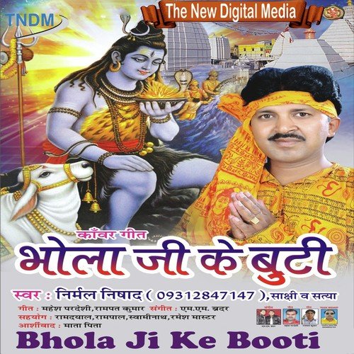 Kanwariya Bna Aye Raja Ji by Nirmal Nishad - Download on PagalFree