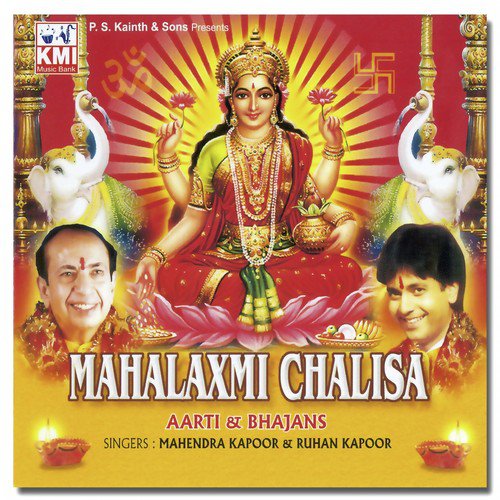Aayi Diwali Aai by Mahendra Kapoor amp Ruhan Kapoor - Download on PagalFree