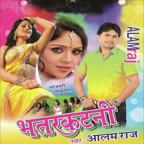 Pet Per Let K by Alam Raj, Khusboo Uttam - Download on PagalFree