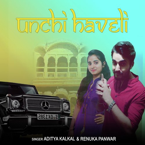 Unchi Haveli by Annu Kadyan, Raju Bagri - Download on PagalFree