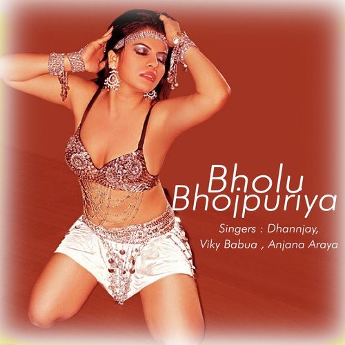 De De Chuma De De by Dhananjay, Viky Babua, Anjana Araya - Download on PagalFree